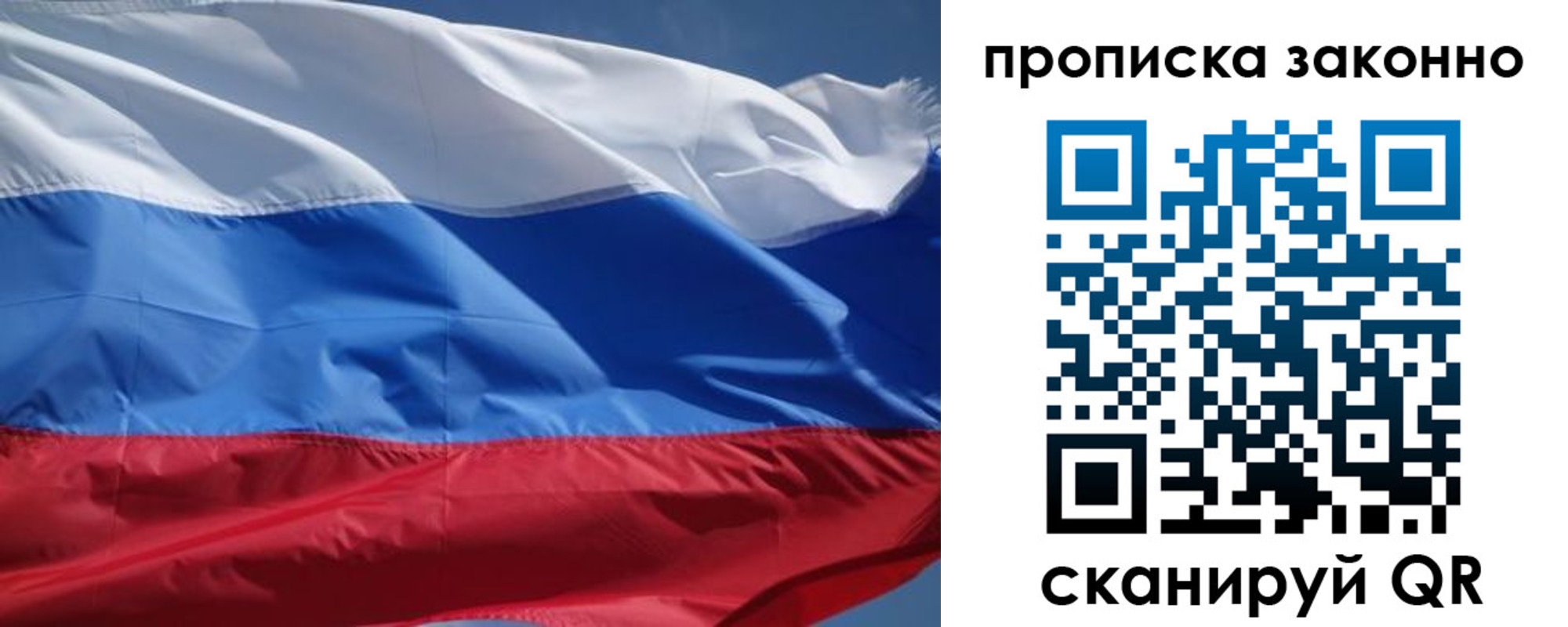 временная регистрация поиск в Таганроге