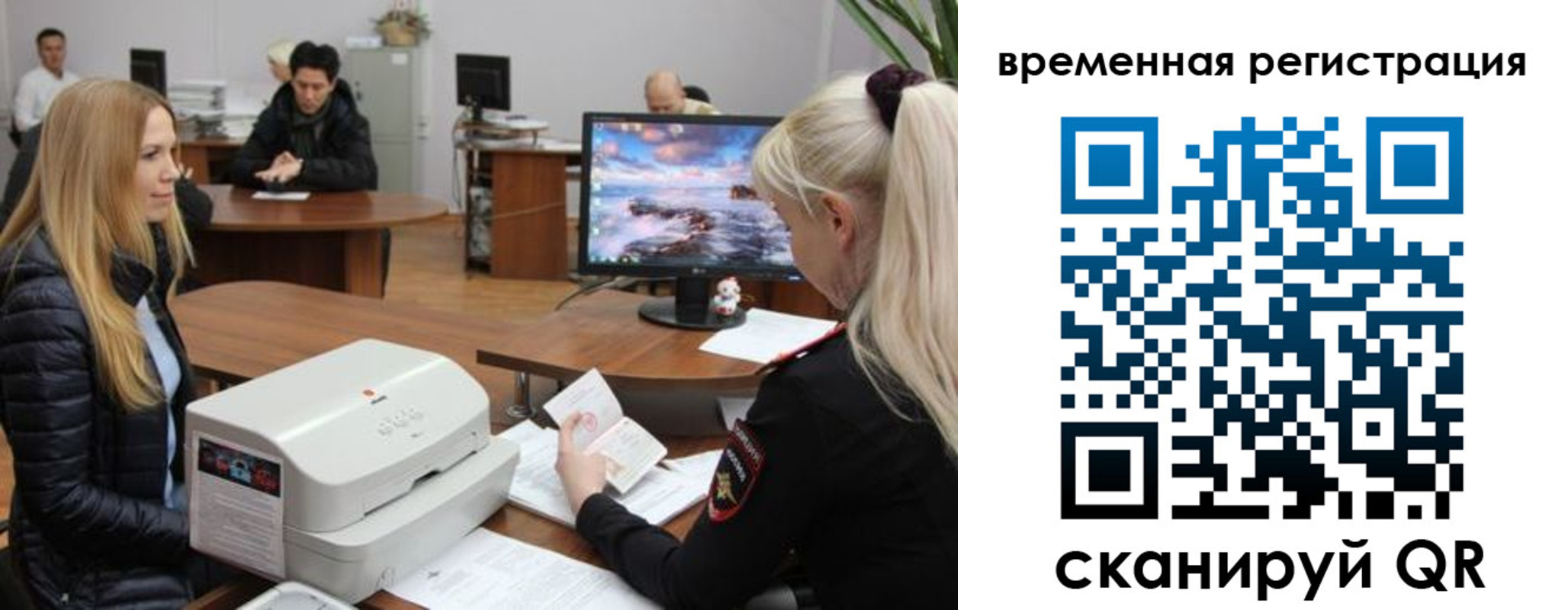 временная регистрация адрес в Таганроге